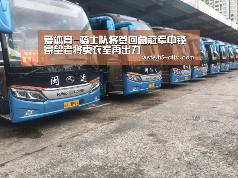 爱体育